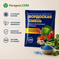 Бордоская смесь (200 г) — защита сада от грибковых болезней и гнили